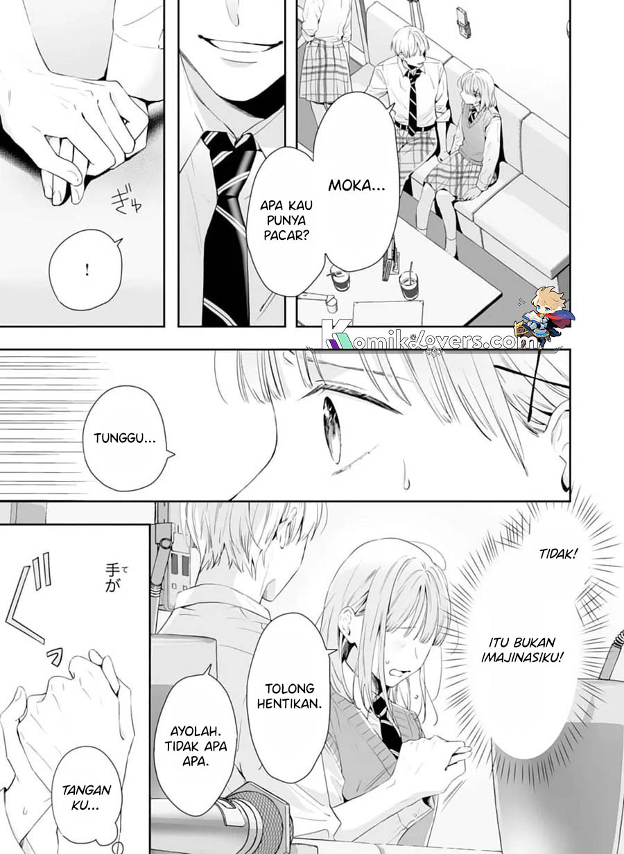 Kurosaki-kun wa Dokusen Shitagaru – Hajimete no Koi wa Ama sugite chapter 6