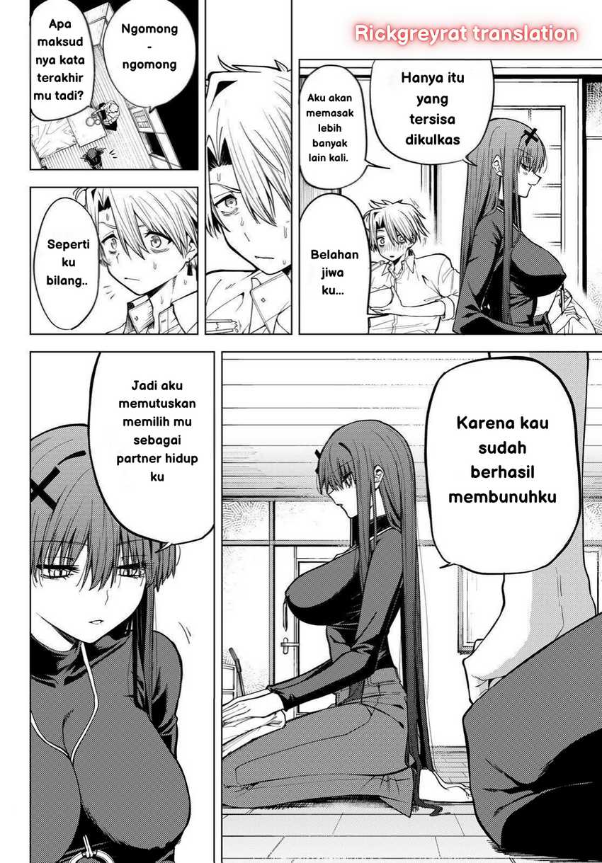 Kurotsuki no Yaergnacht chapter 1