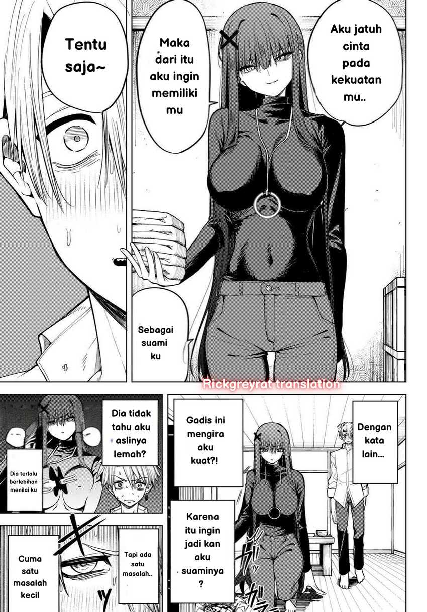 Kurotsuki no Yaergnacht chapter 1