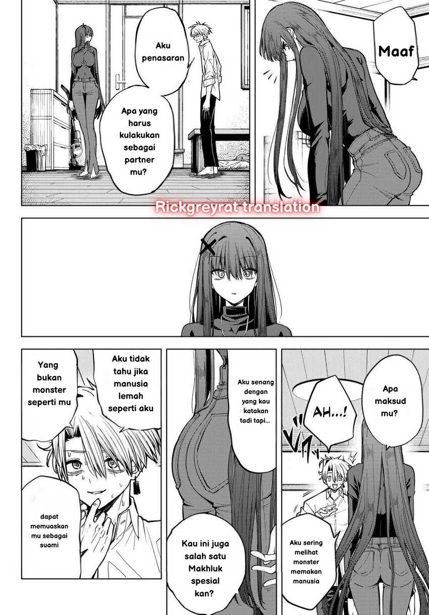 Kurotsuki no Yaergnacht chapter 1