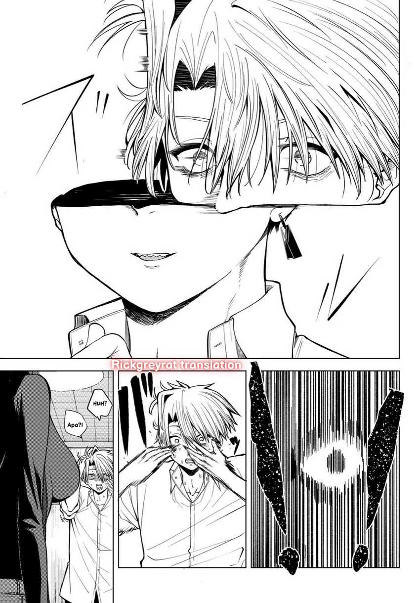 Kurotsuki no Yaergnacht chapter 1