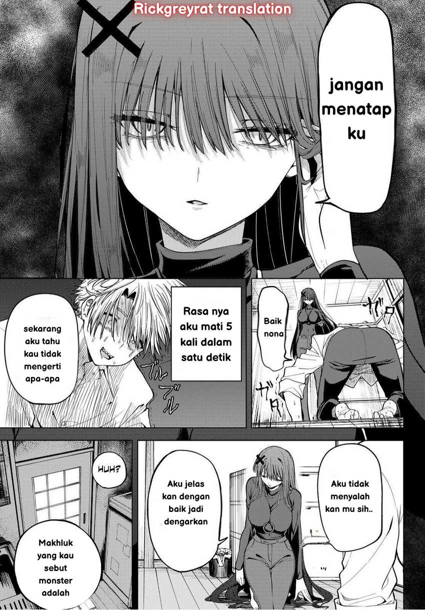 Kurotsuki no Yaergnacht chapter 1