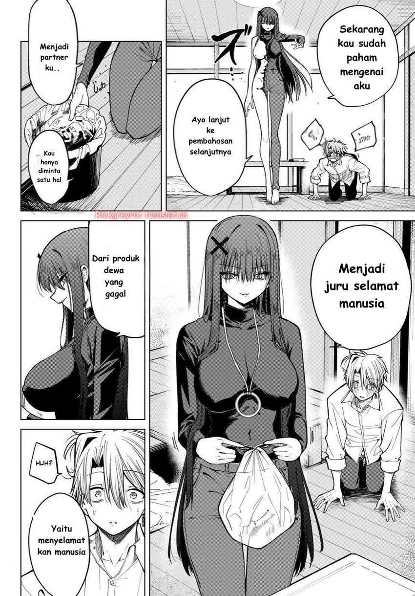 Kurotsuki no Yaergnacht chapter 1