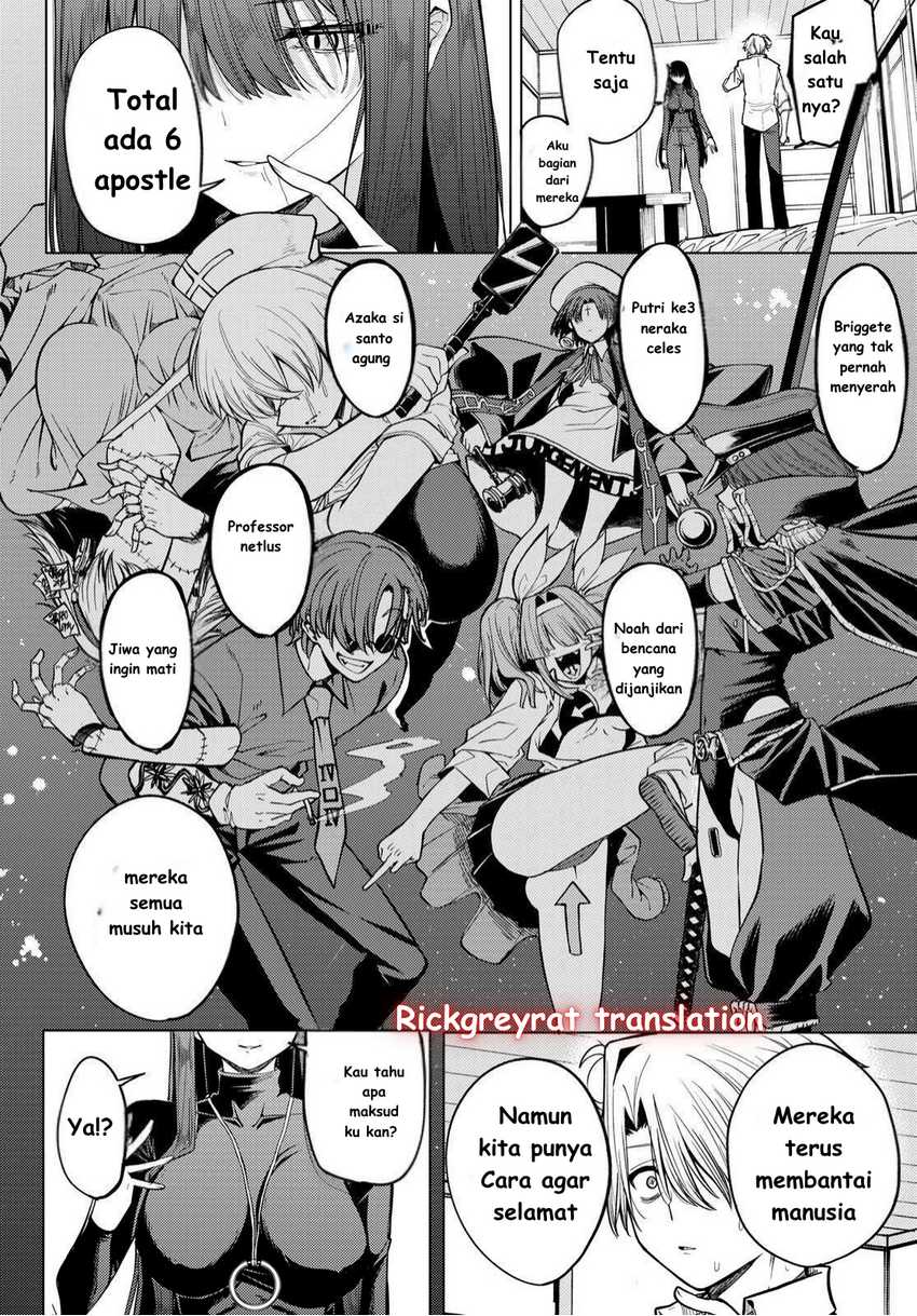 Kurotsuki no Yaergnacht chapter 1