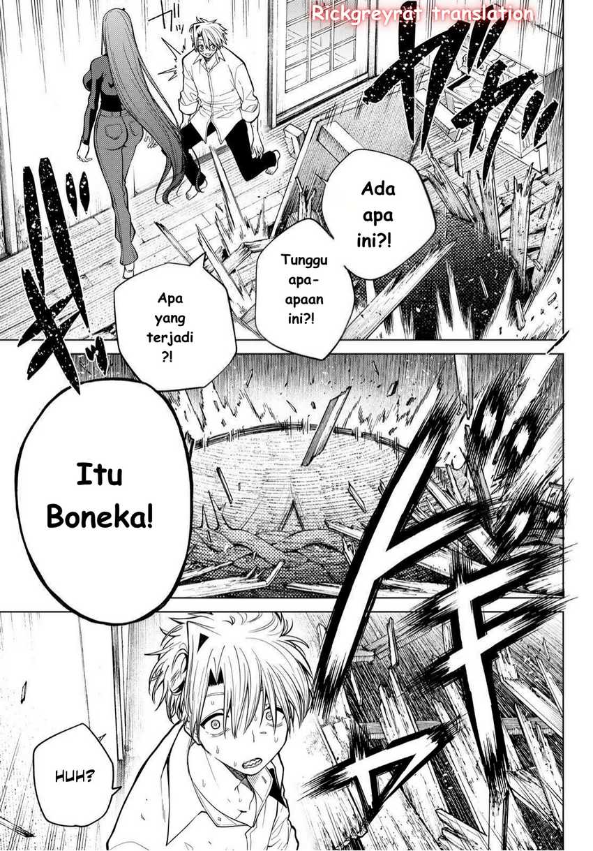 Kurotsuki no Yaergnacht chapter 1