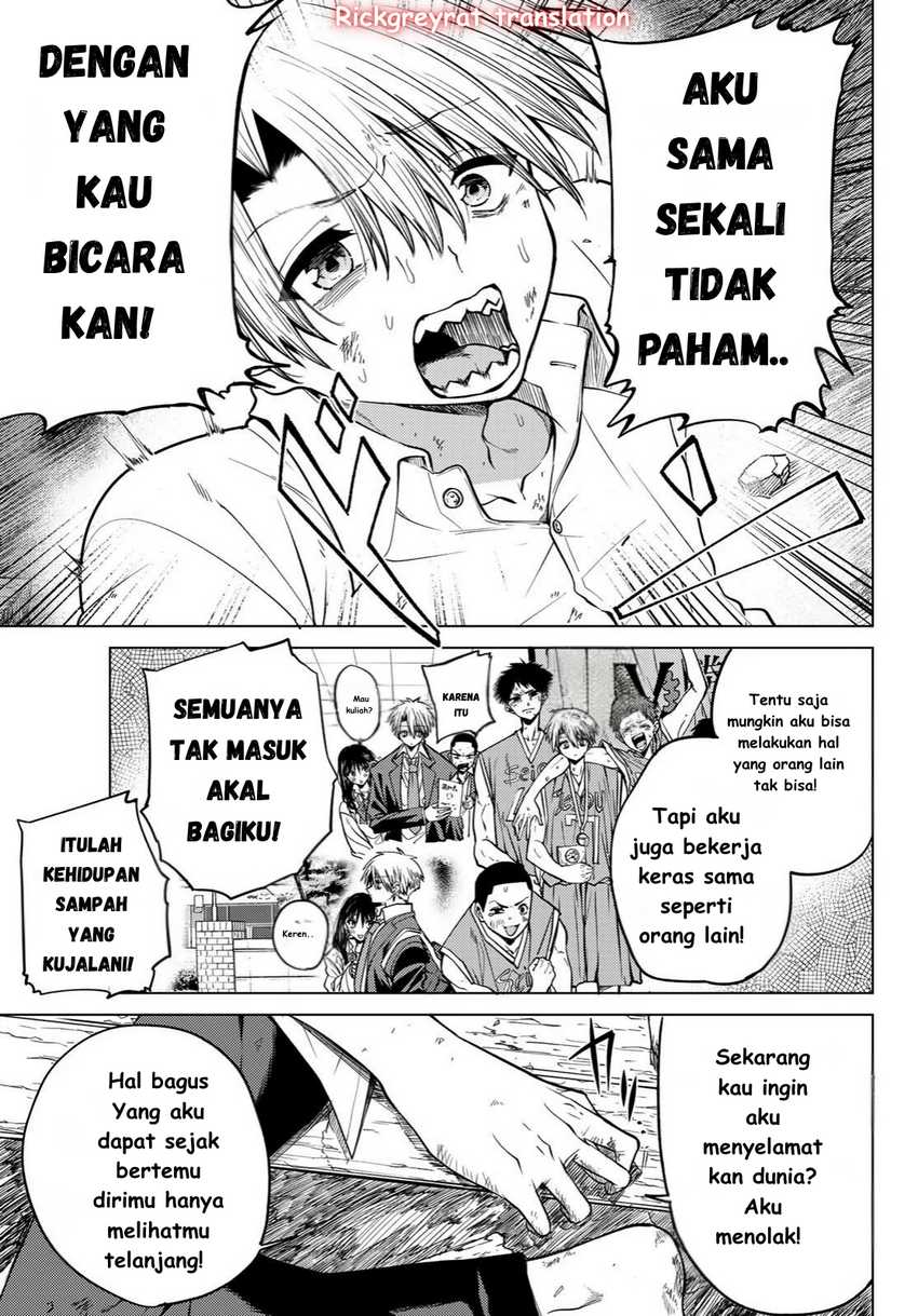 Kurotsuki no Yaergnacht chapter 1