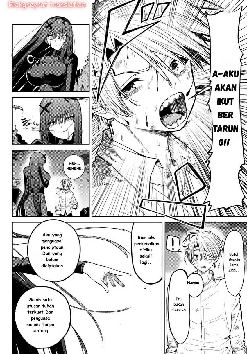 Kurotsuki no Yaergnacht chapter 1
