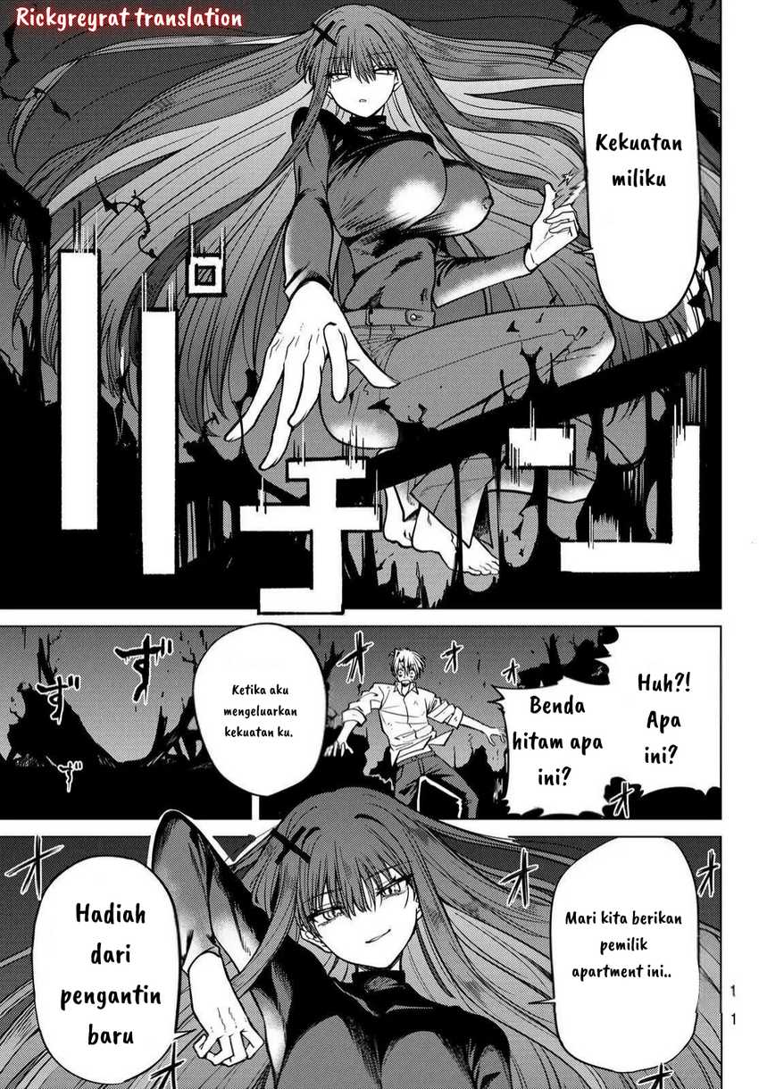 Kurotsuki no Yaergnacht chapter 2