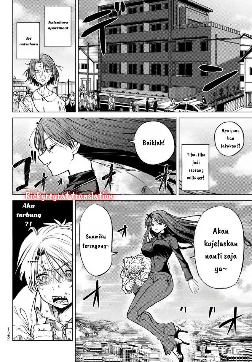 Kurotsuki no Yaergnacht chapter 2