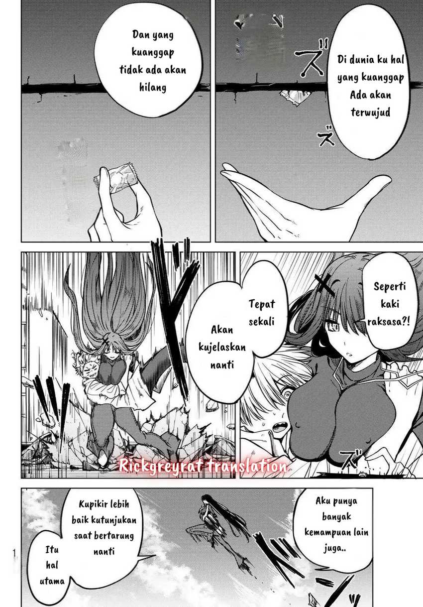 Kurotsuki no Yaergnacht chapter 2