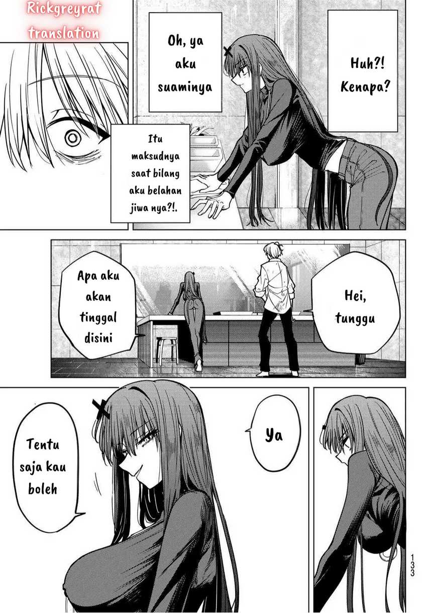 Kurotsuki no Yaergnacht chapter 2