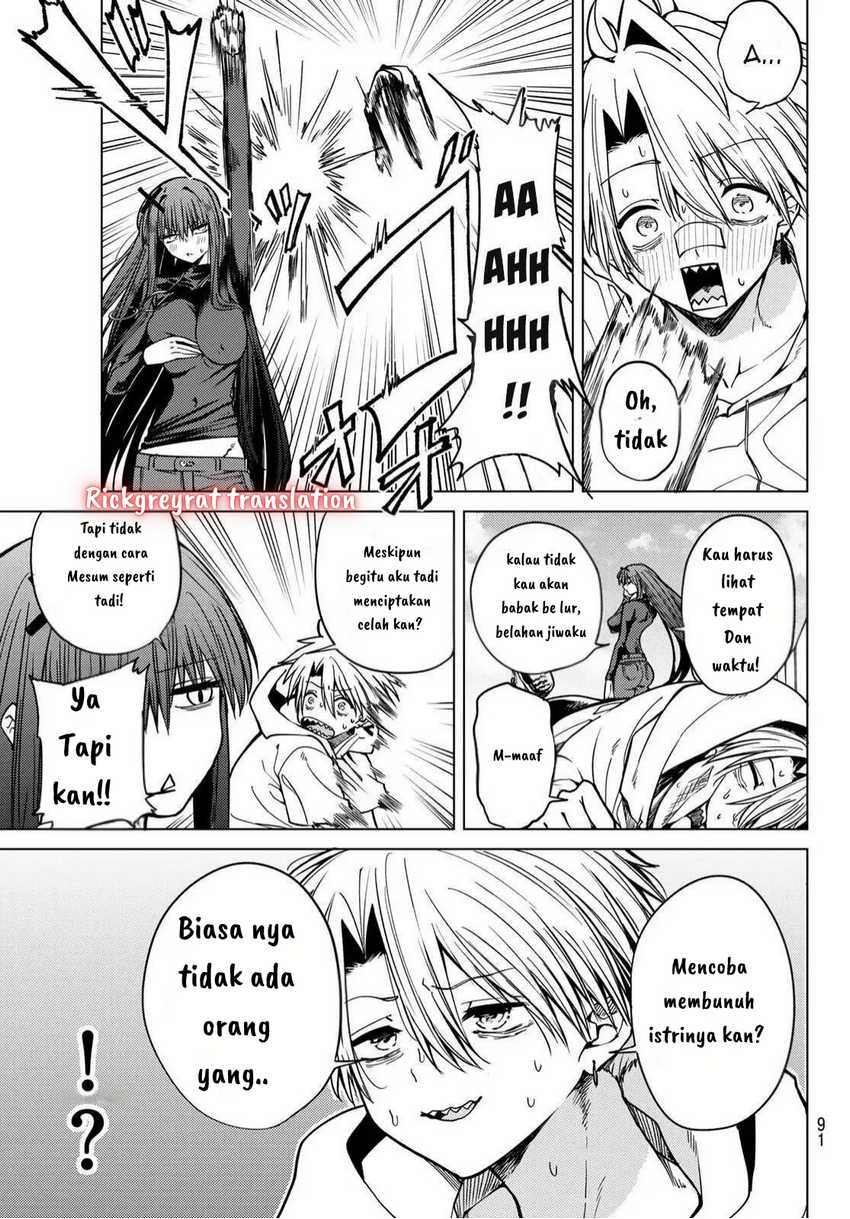 Kurotsuki no Yaergnacht chapter 3