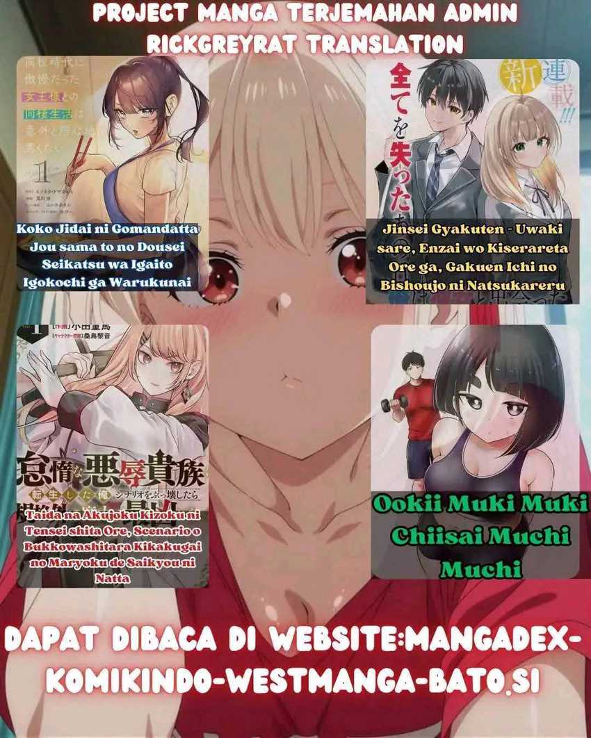 Kurotsuki no Yaergnacht chapter 3