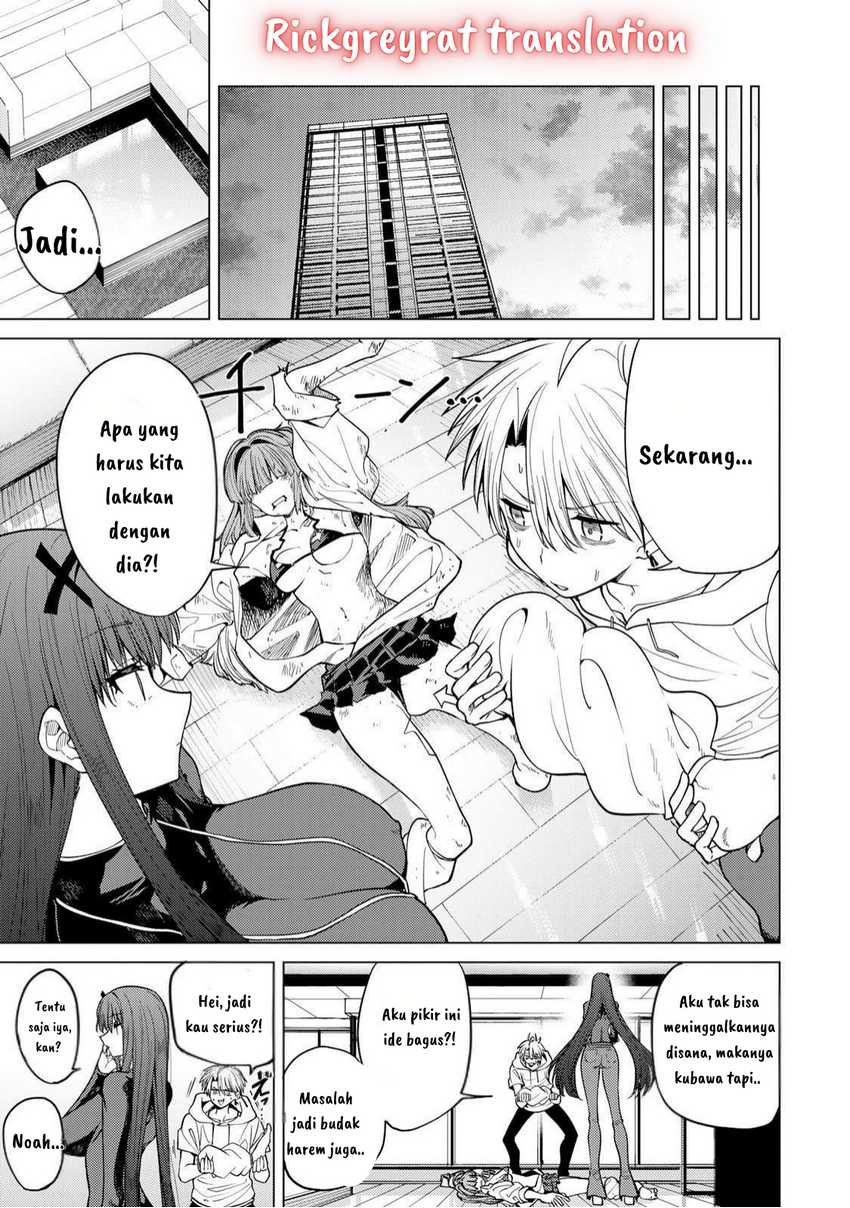 Kurotsuki no Yaergnacht chapter 5