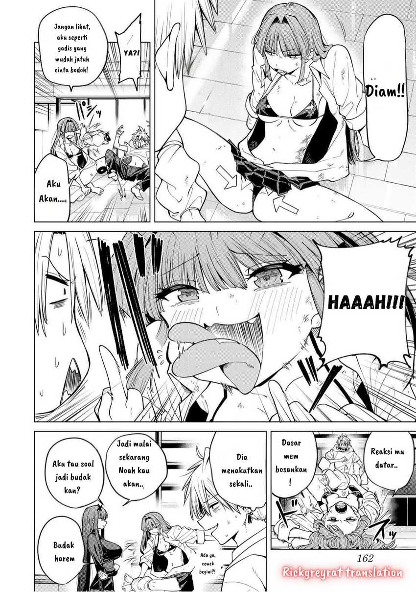 Kurotsuki no Yaergnacht chapter 5