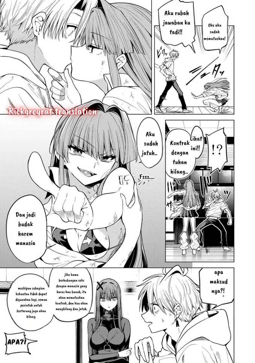 Kurotsuki no Yaergnacht chapter 5