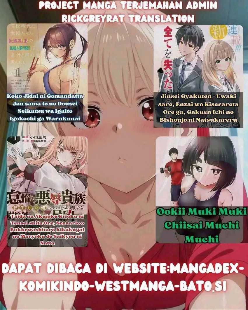 Kurotsuki no Yaergnacht chapter 5