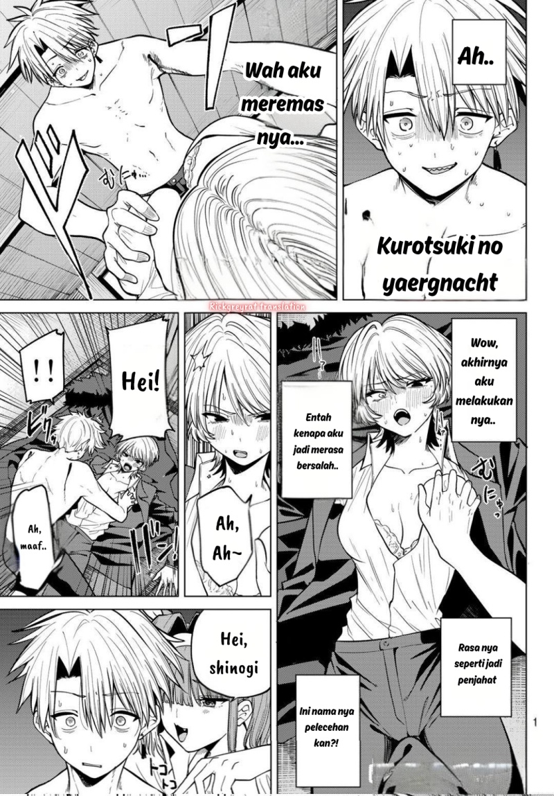 Kurotsuki no Yaergnacht chapter 10
