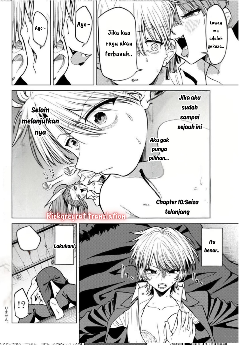 Kurotsuki no Yaergnacht chapter 10
