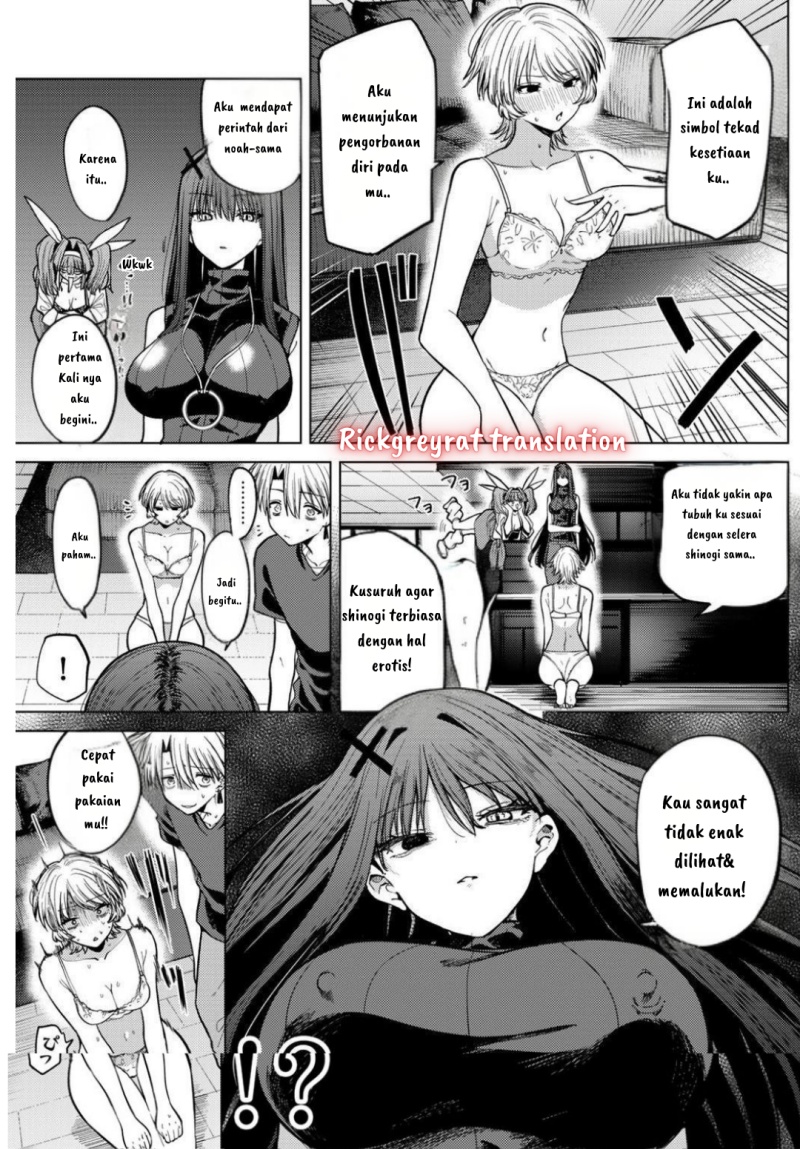 Kurotsuki no Yaergnacht chapter 10