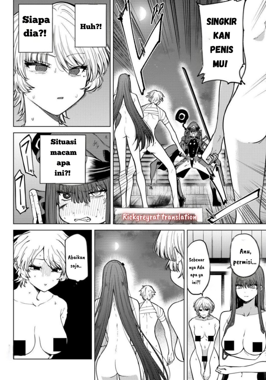 Kurotsuki no Yaergnacht chapter 12