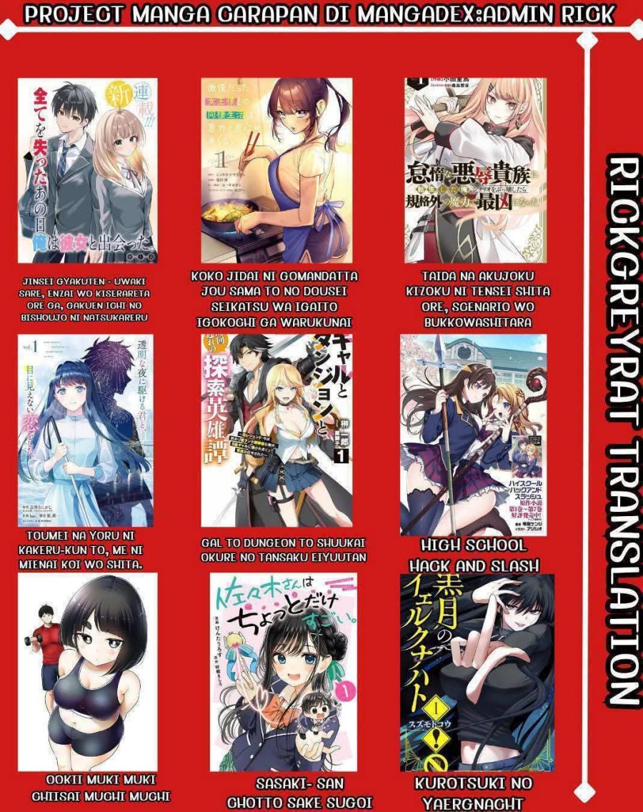 Kurotsuki no Yaergnacht chapter 12