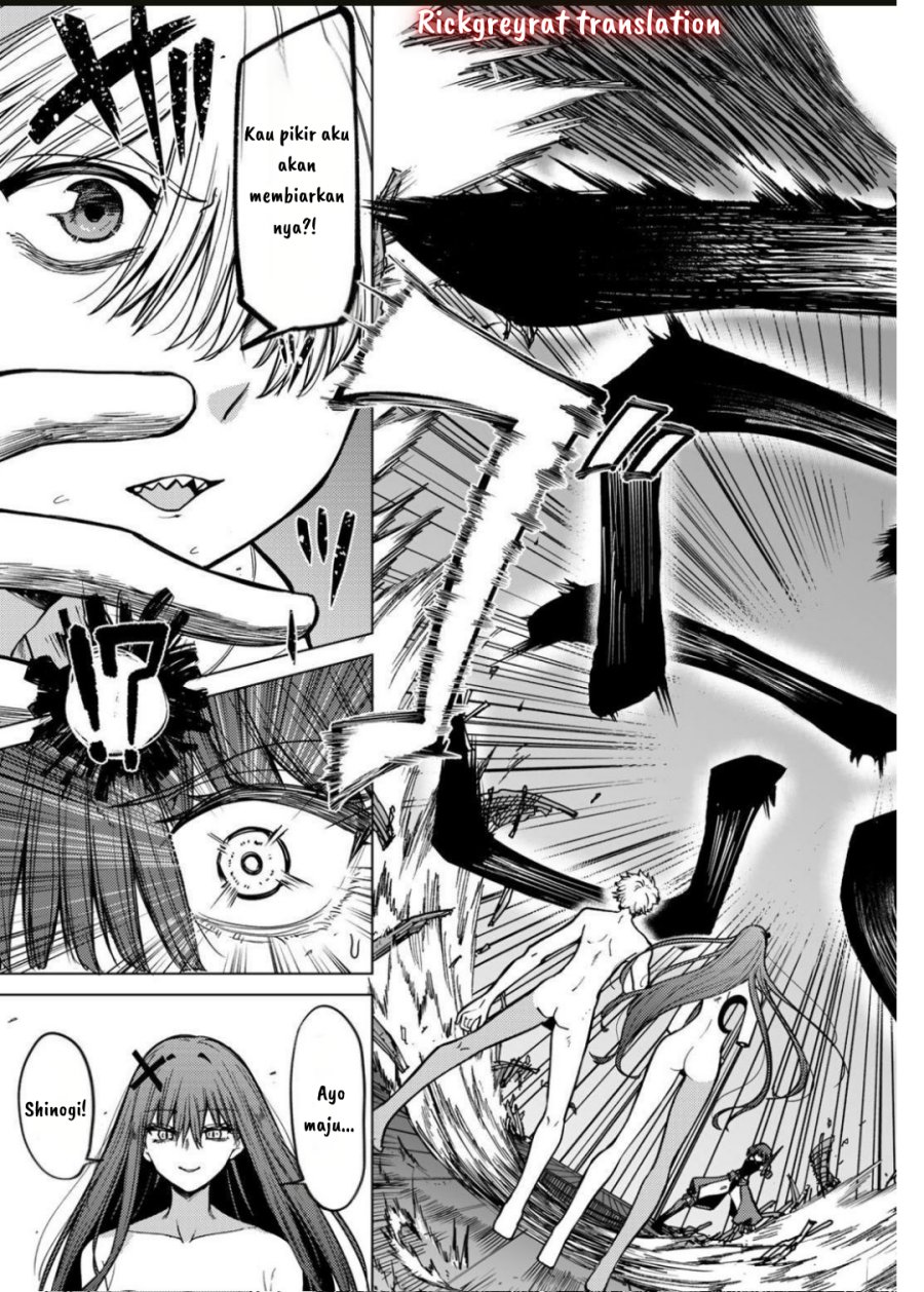 Kurotsuki no Yaergnacht chapter 13