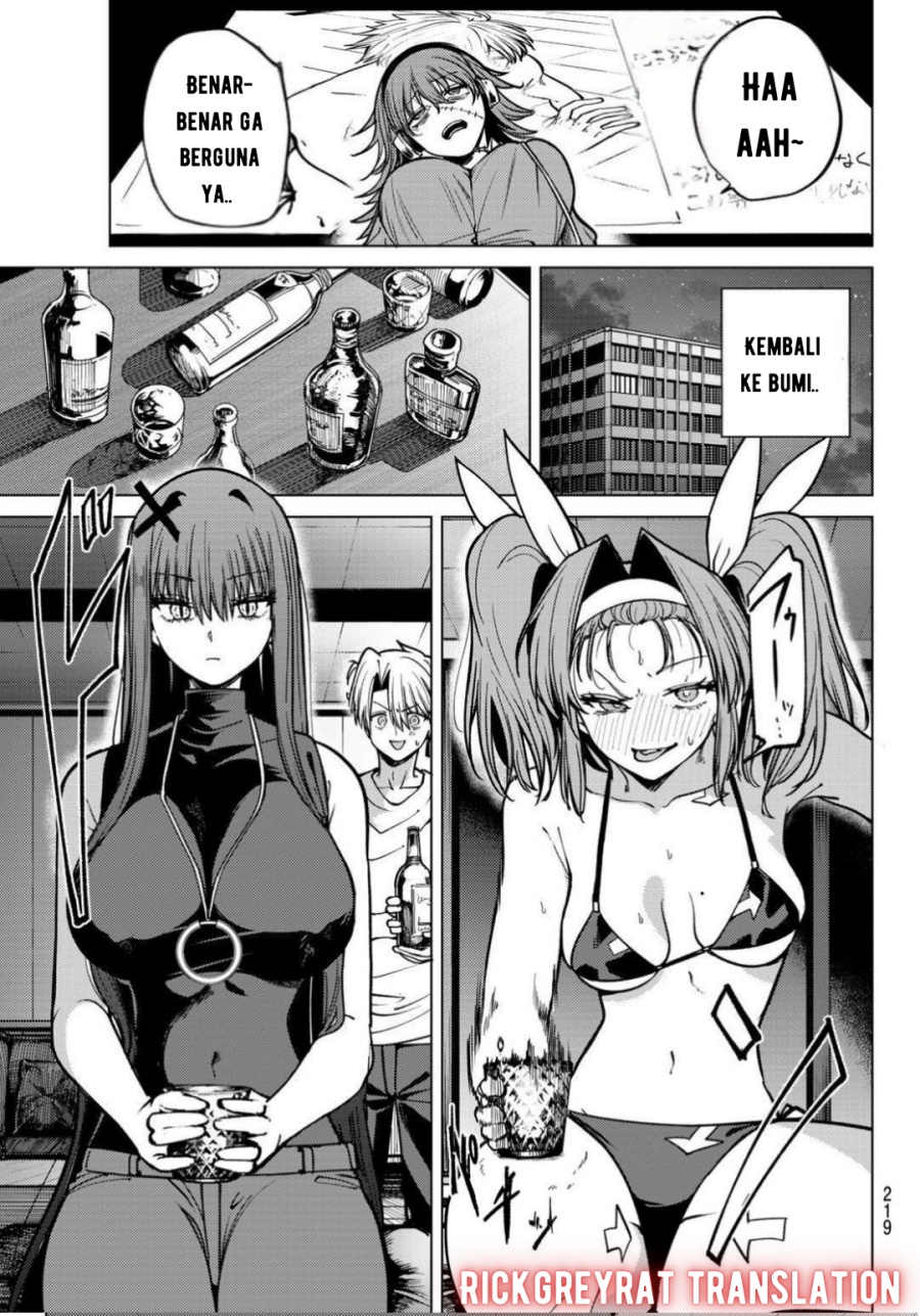 Kurotsuki no Yaergnacht chapter 17