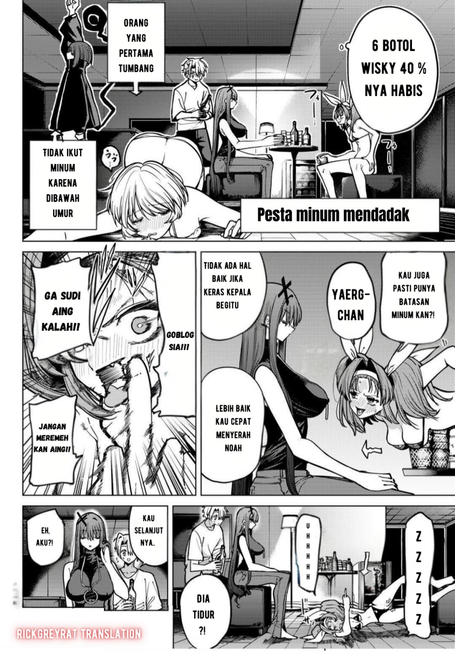 Kurotsuki no Yaergnacht chapter 17