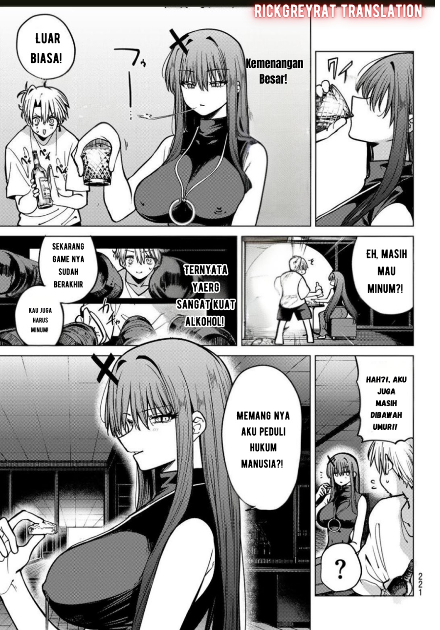 Kurotsuki no Yaergnacht chapter 17