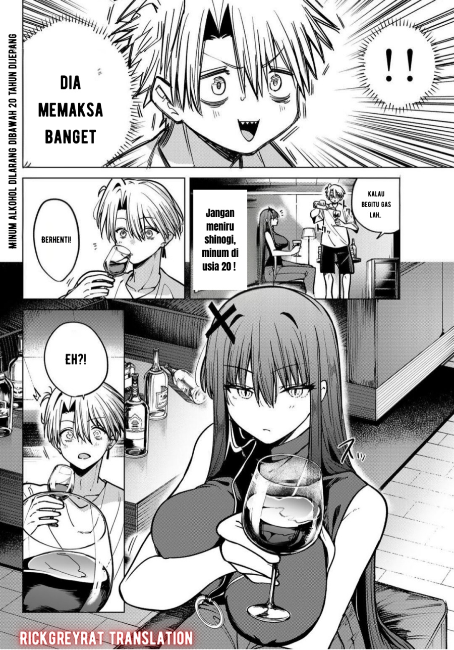 Kurotsuki no Yaergnacht chapter 17