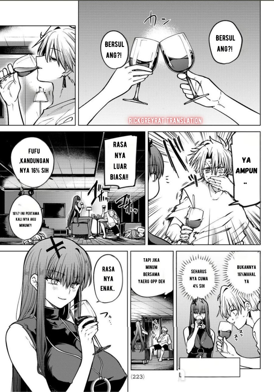 Kurotsuki no Yaergnacht chapter 17