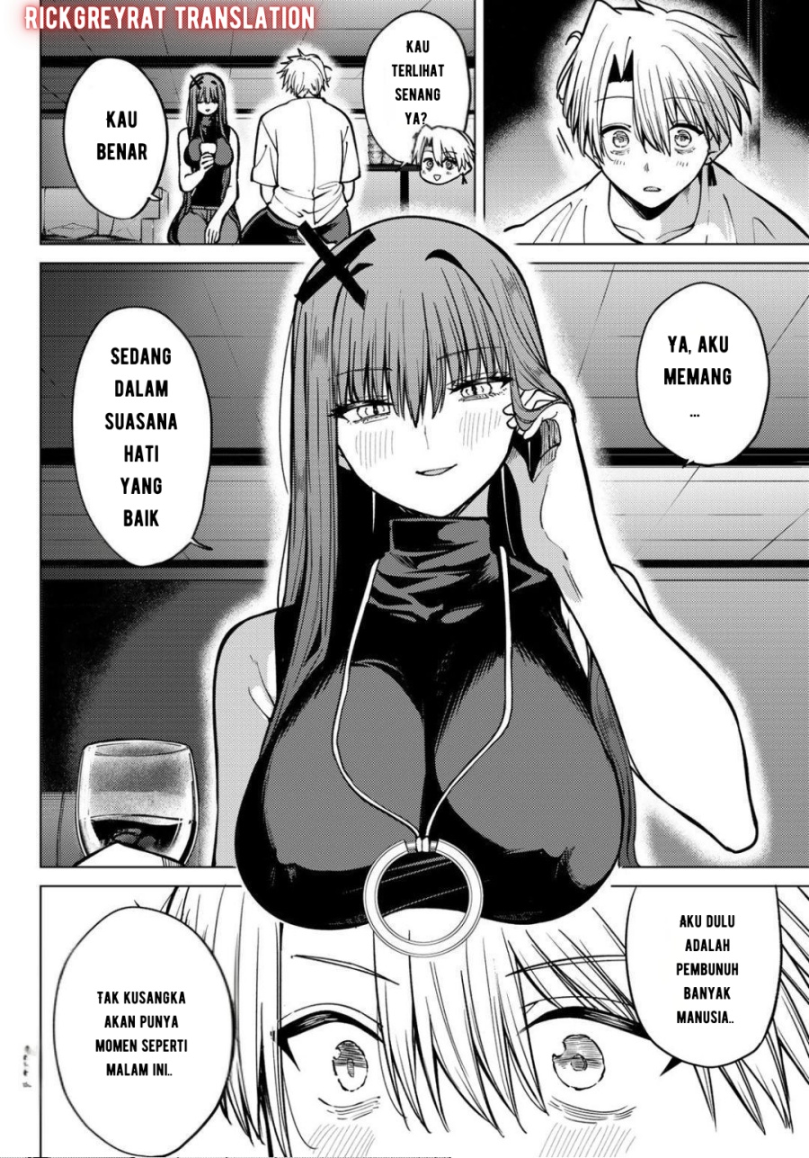 Kurotsuki no Yaergnacht chapter 17