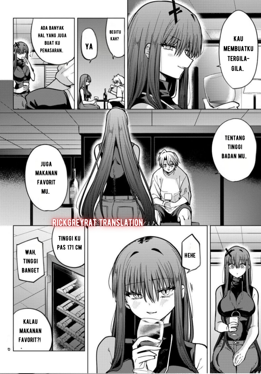 Kurotsuki no Yaergnacht chapter 17