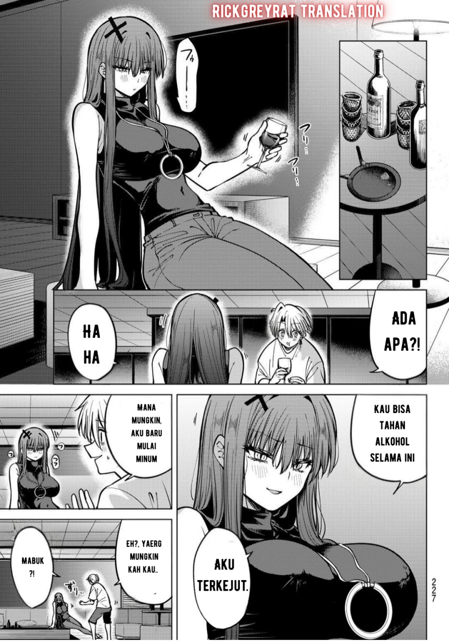 Kurotsuki no Yaergnacht chapter 17