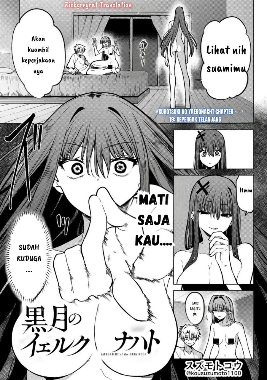 Kurotsuki no Yaergnacht chapter 19