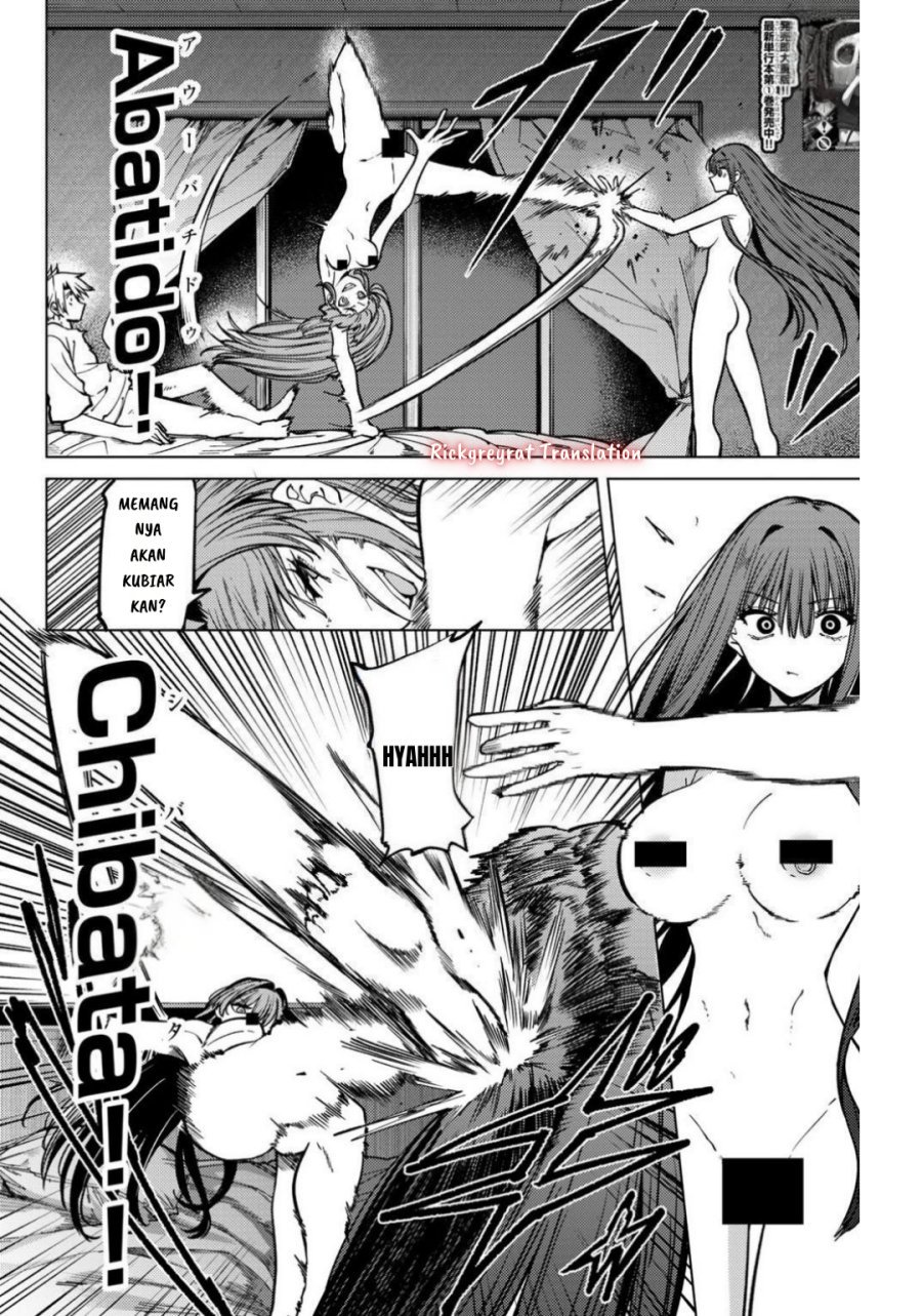 Kurotsuki no Yaergnacht chapter 19