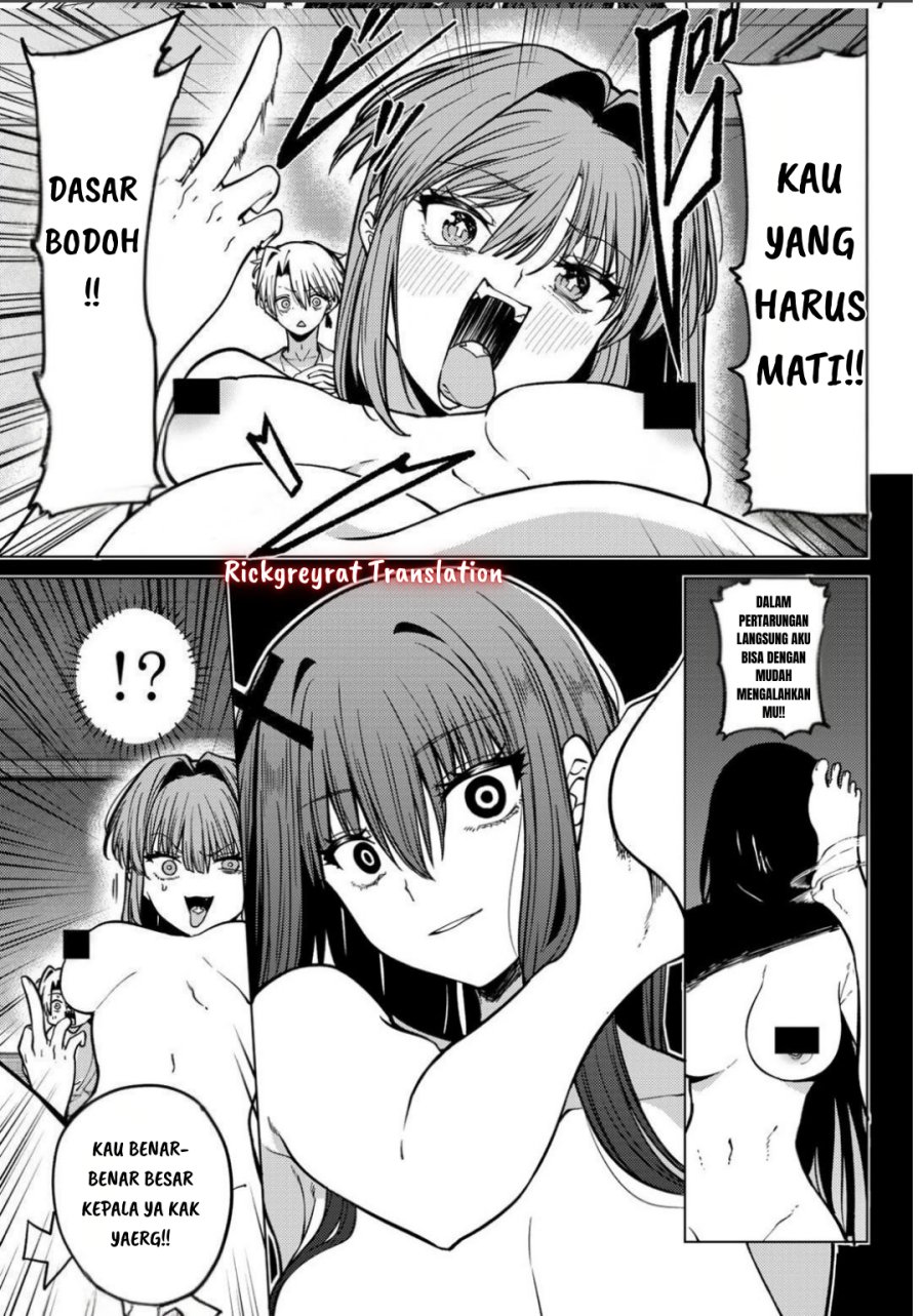 Kurotsuki no Yaergnacht chapter 19