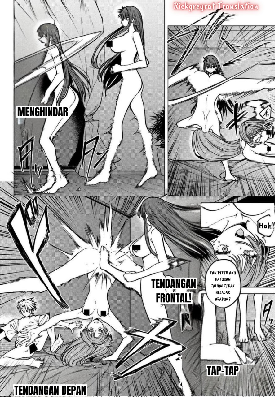 Kurotsuki no Yaergnacht chapter 19