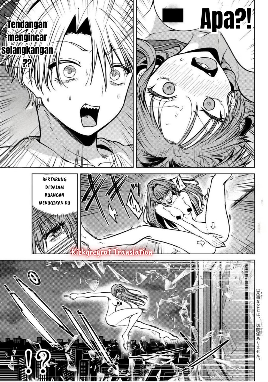 Kurotsuki no Yaergnacht chapter 19