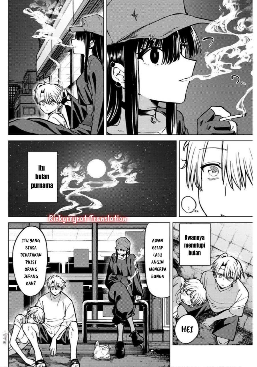 Kurotsuki no Yaergnacht chapter 19