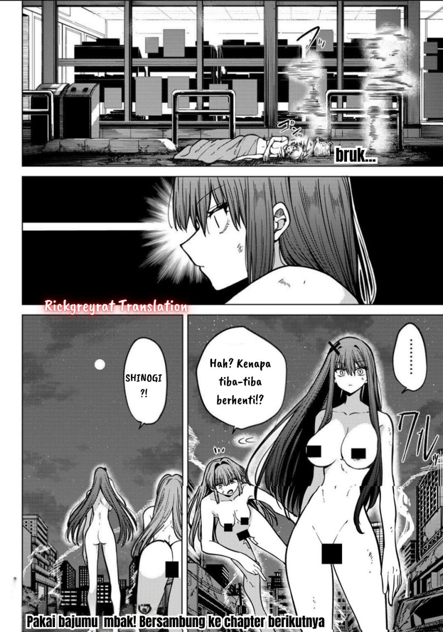 Kurotsuki no Yaergnacht chapter 19