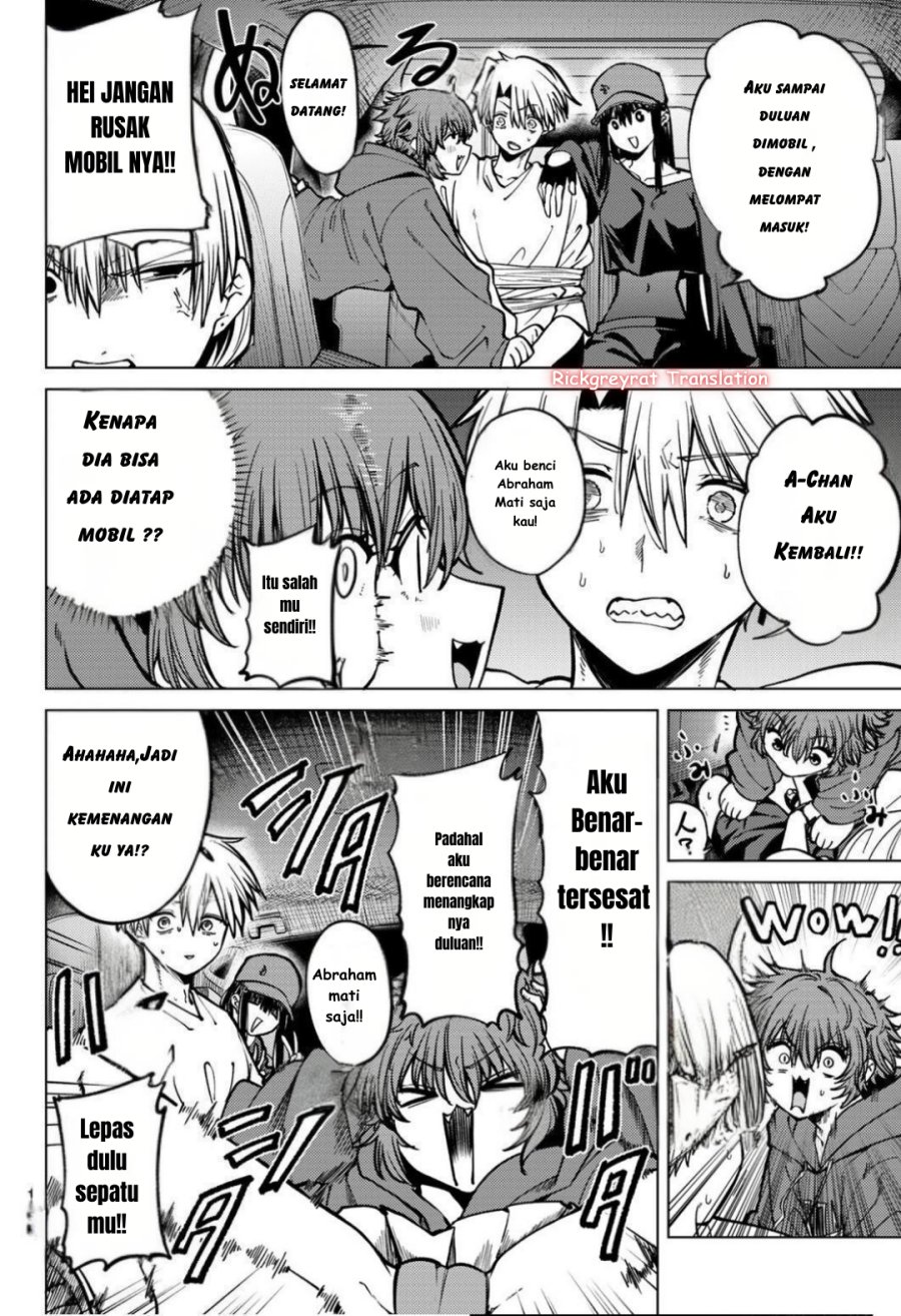 Kurotsuki no Yaergnacht chapter 20