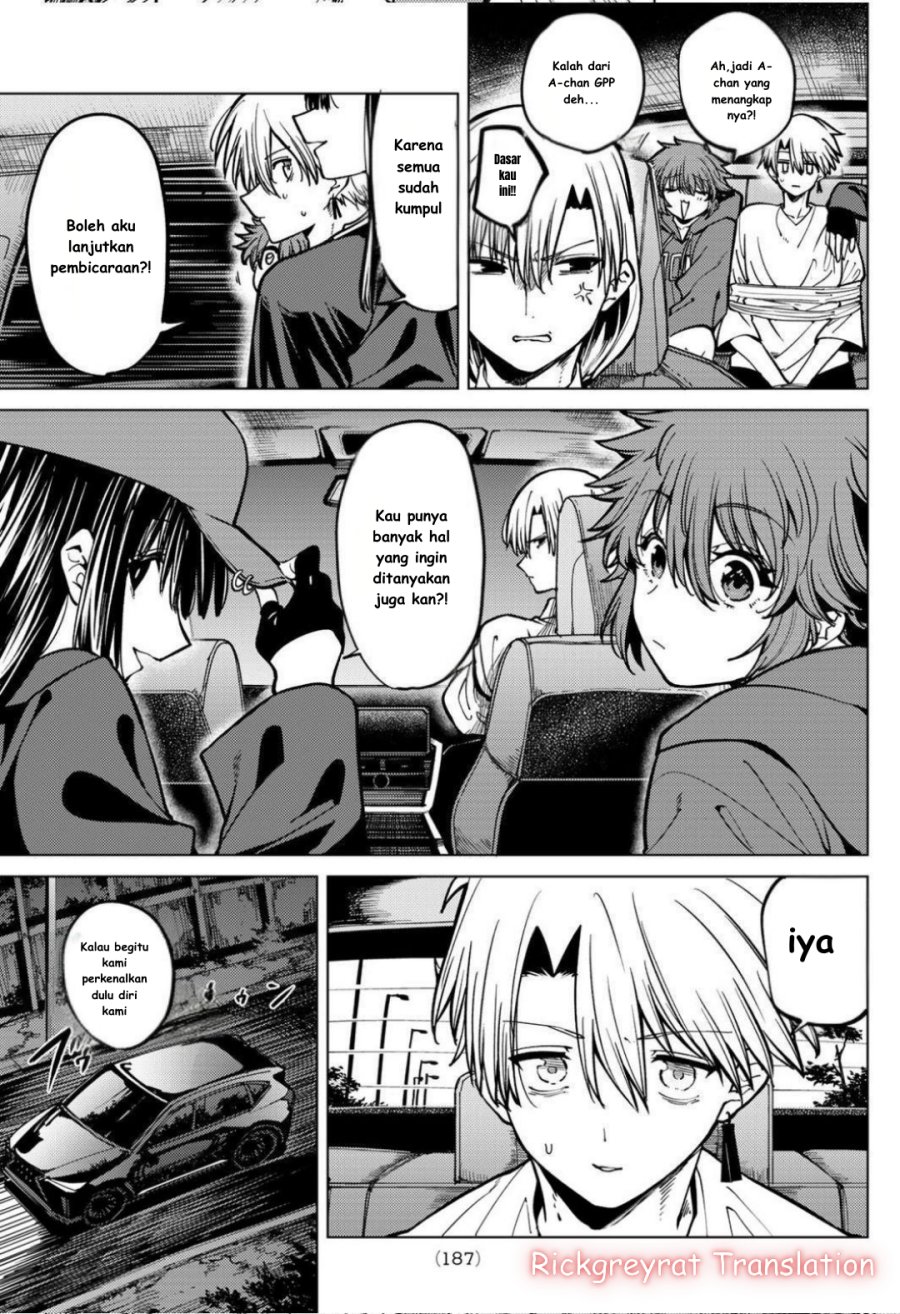 Kurotsuki no Yaergnacht chapter 20