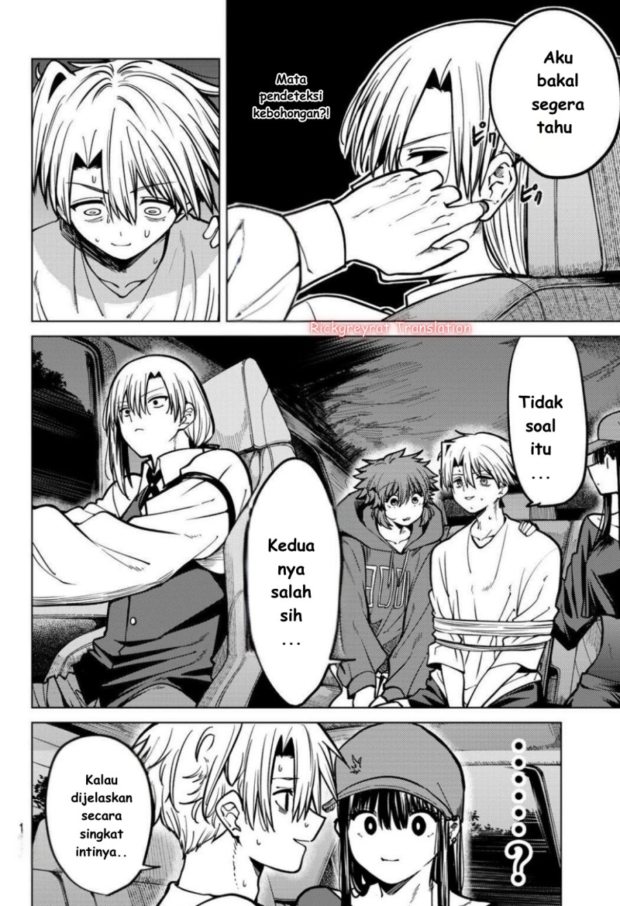 Kurotsuki no Yaergnacht chapter 20