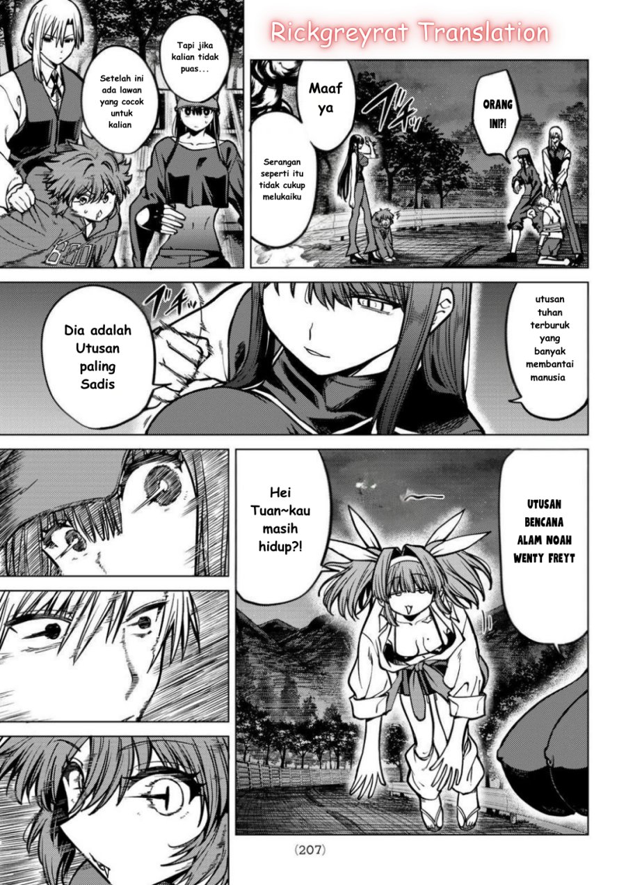 Kurotsuki no Yaergnacht chapter 21