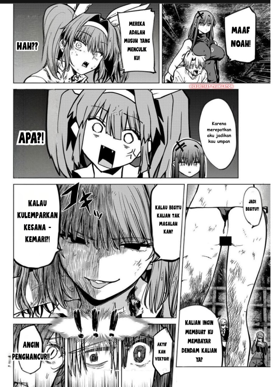 Kurotsuki no Yaergnacht chapter 21