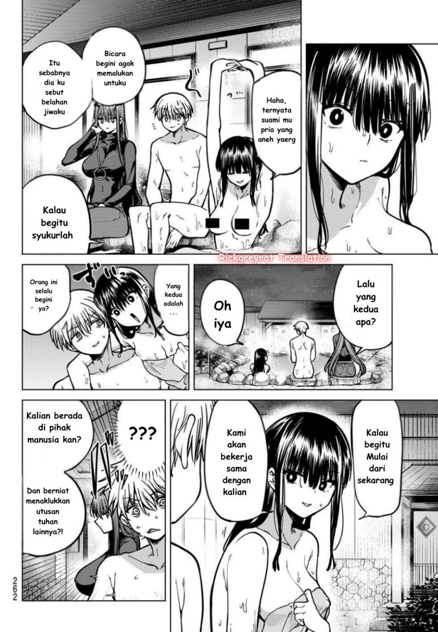 Kurotsuki no Yaergnacht chapter 22