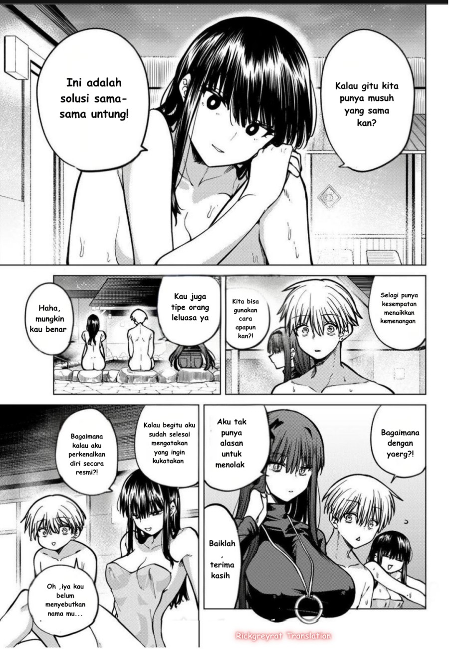 Kurotsuki no Yaergnacht chapter 22