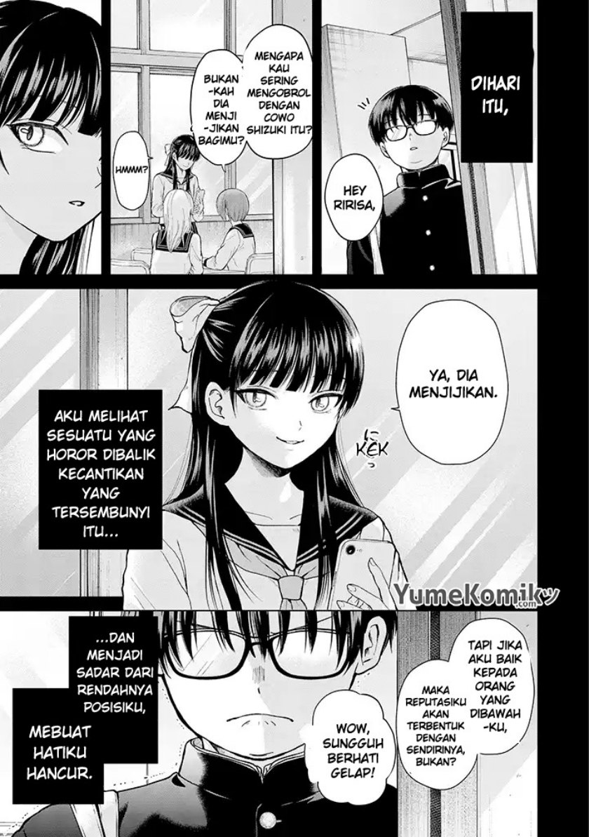 Kusunoki-san wa Koukou Debut ni Shippai shite Iru chapter 1